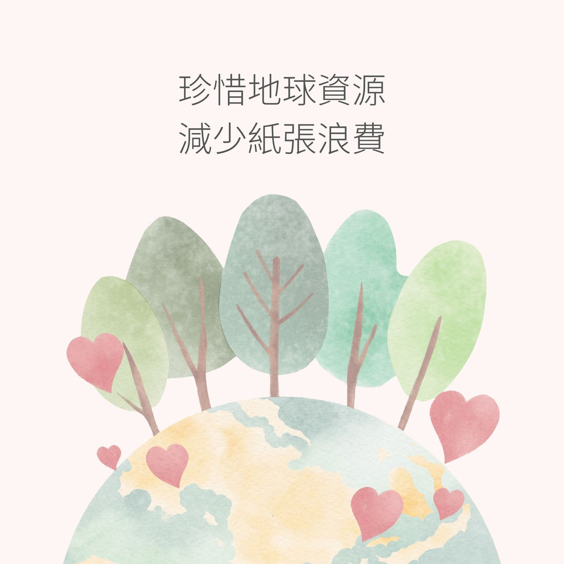 • loveSharing • paperbag