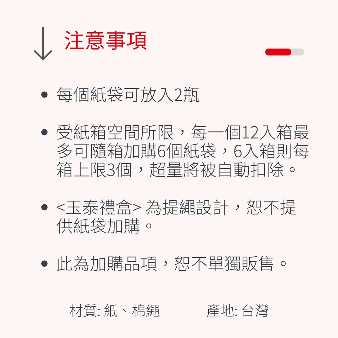 • loveSharing • paperbag