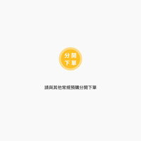 玉泰ギフトセット