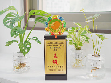 The 2019 Pingtung County Soybean Processed Product Excellent Manufacturer Award Ceremony and Experience Sharing Event.
